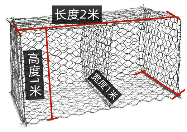 格賓網(wǎng)怎么賣？1*2米多少錢一個(gè)？
